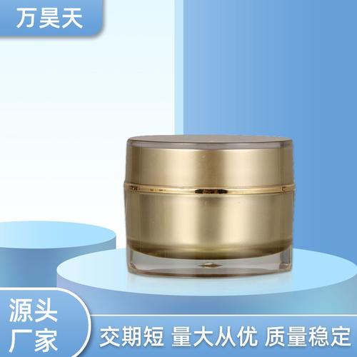 工厂价优供应塑料瓶10g化妆品瓶亚克力直圆圆柱瓶试用装瓶现货